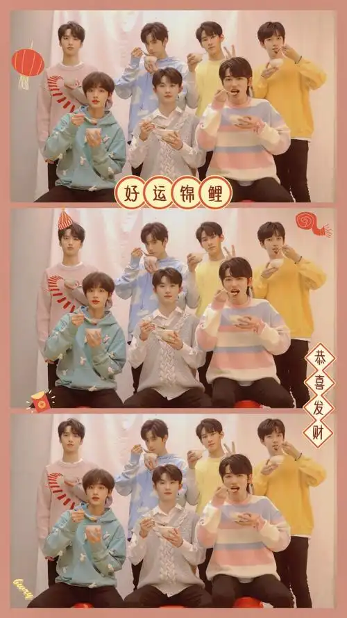 时代少年团(图源微博)侵权删