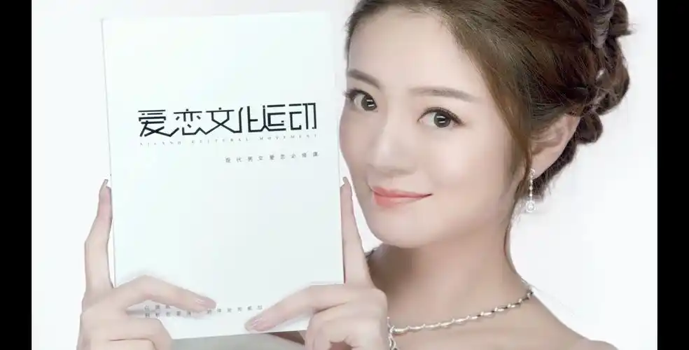 爱恋珠宝为什么请安以轩做代言