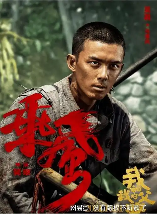 4月还没开始,吴磊就暴露了"本性",也给青年演员们"提了醒"|胡歌|杨过