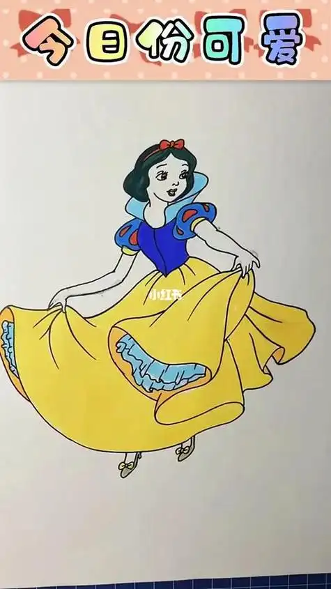 怎么画白雪公主的裙子的简笔画