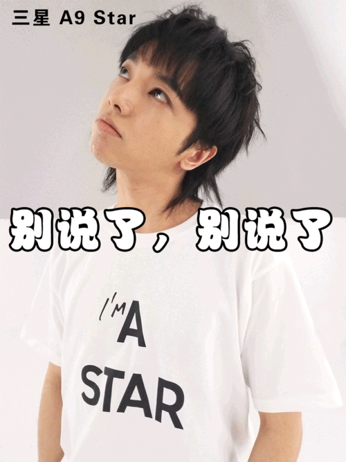 前方高能!让人"少女心"炸裂的华晨宇动态表情包强势来袭