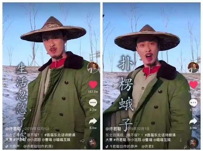 14天涨粉800万暖男先生如何成为抖音最火光头