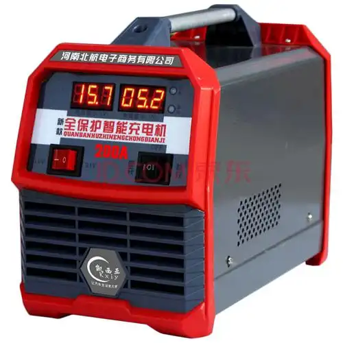 汽车电瓶充电器12v24v铜大功率全自动充满自停智能充电机通用型特惠