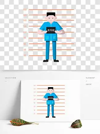 【手绘犯罪】图片免费下载_手绘犯罪素材_手绘犯罪模板-千图网