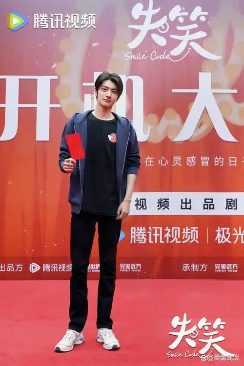 又一部都市情感剧来袭,林一,沈月二搭上演最萌身高差,狠狠期待