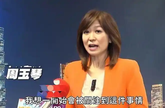 新闻主播周玉琴二婚嫁大12岁教授收获幸福节目中秀婚戒太甜蜜