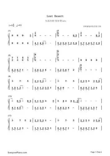 失落沙洲-徐佳莹lala-eop教学曲双手简谱预览1