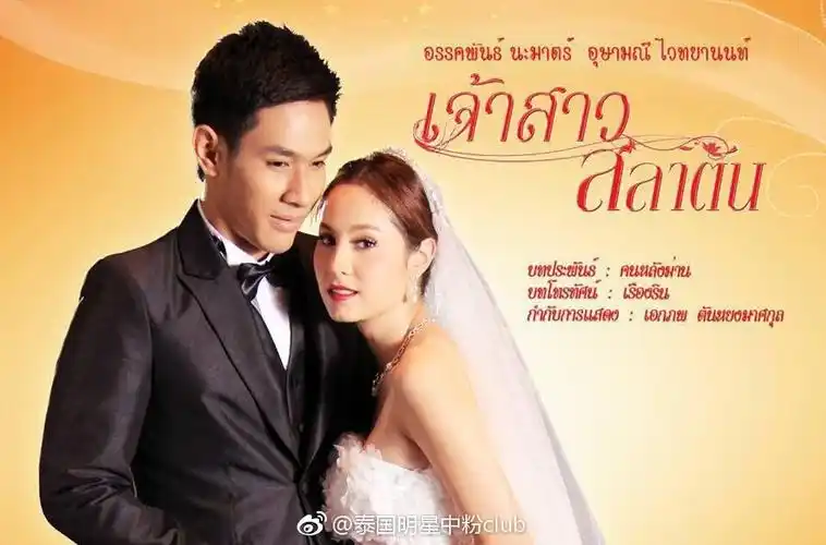 26615暴风新娘(12.