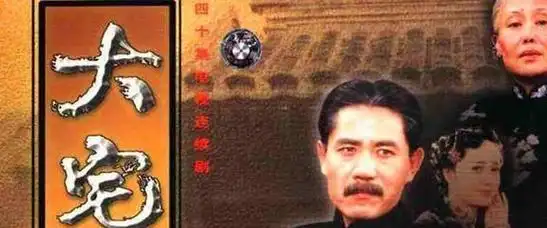 创作历时38年,陈宝国为这部戏卖了房子|郭宝昌|白景琦|于荣光|斯歉哌