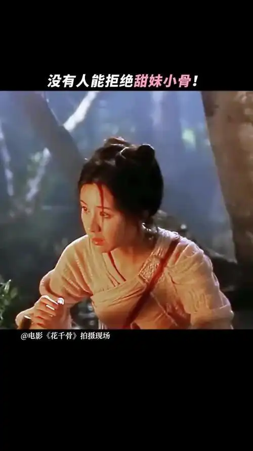 陈都灵《#电影花千骨#》拍摄花絮释出~好可爱的牛角包呀!