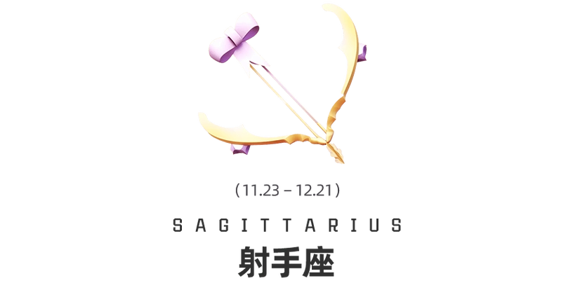 mw 超星座丨天秤座月食,12星座该如何维护当下的关系?_状态_项目_企业