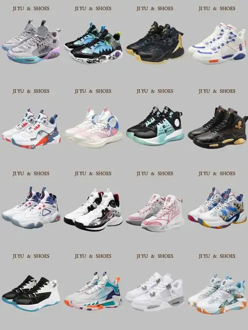 2022篮球鞋推荐实战|300以内国产小众高颜值