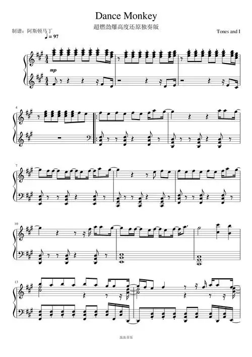 dancemonkey超燃劲爆高度还原独奏版