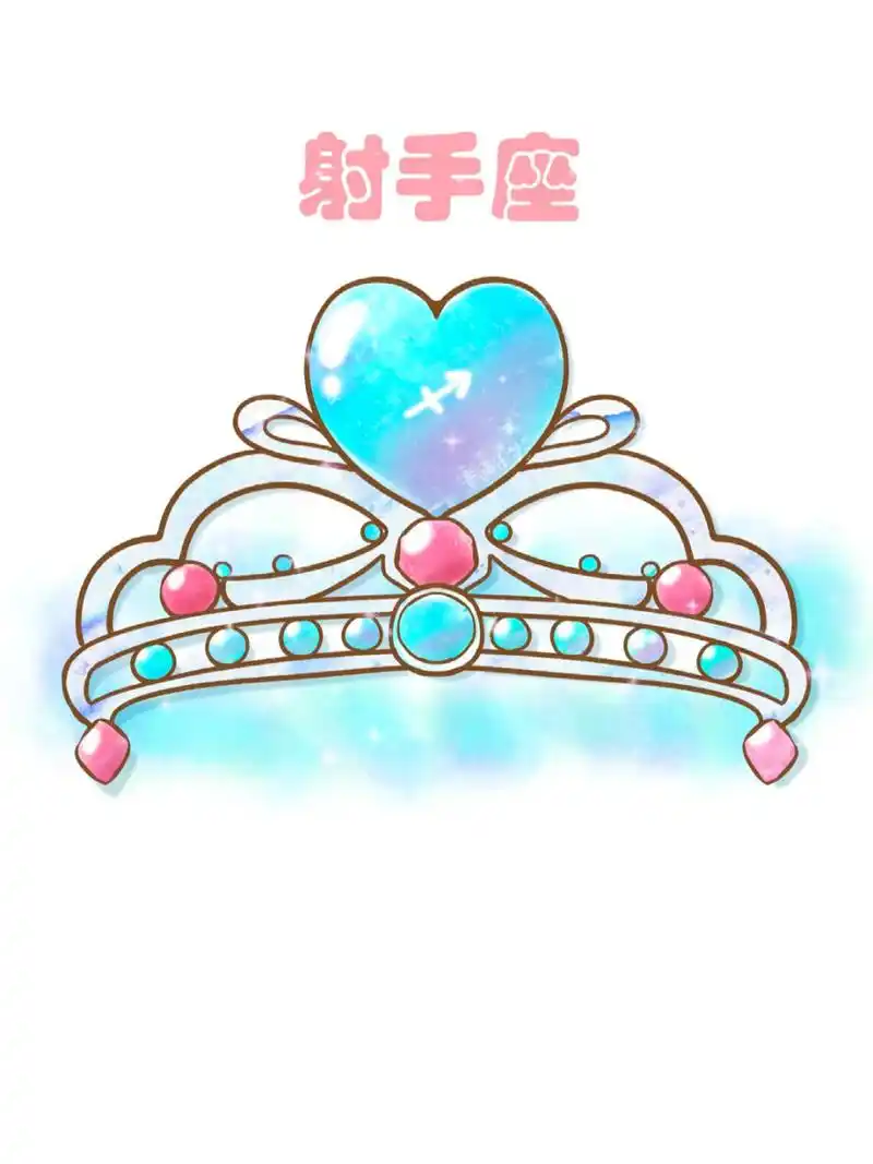 十二星座皇冠 卡通画 简笔画 十二星座卡通画 十二星座皇冠 原创星座