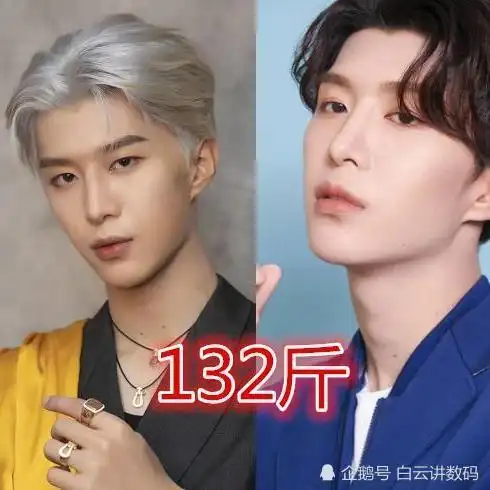 对于范丞丞人长得不仅帅而且唱歌跳舞也是非常好的,她的体重居然是132