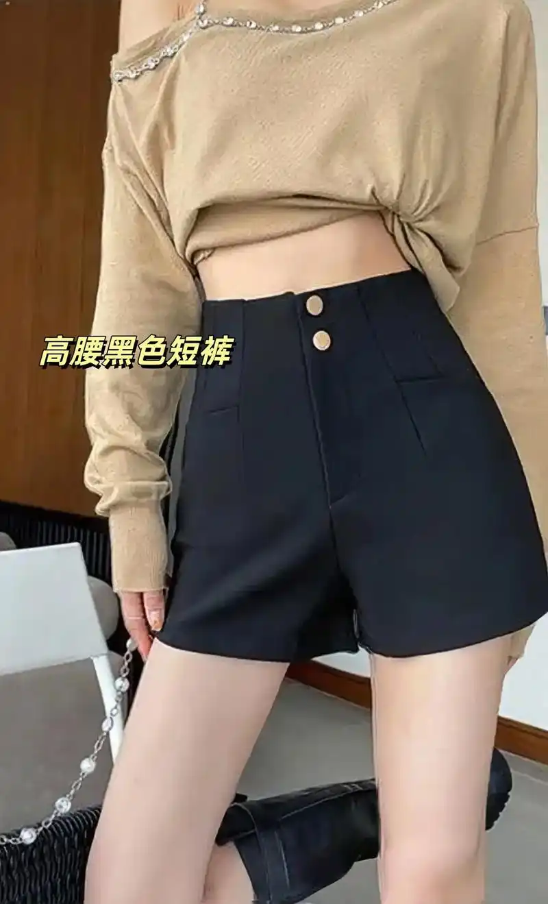 高腰黑色短裤