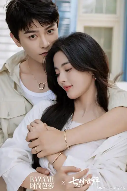 丁禹兮杨超越cp感