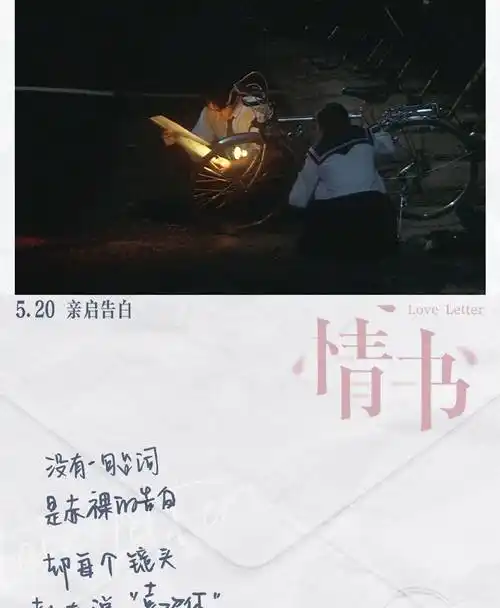 没有人可以把青春的朦胧美感拍的如此诗情画意_情书_电影_观众