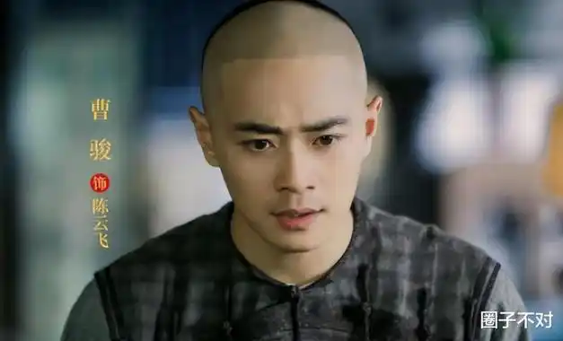 拿到尔冬升联系方式3年后35岁的曹骏终于火了