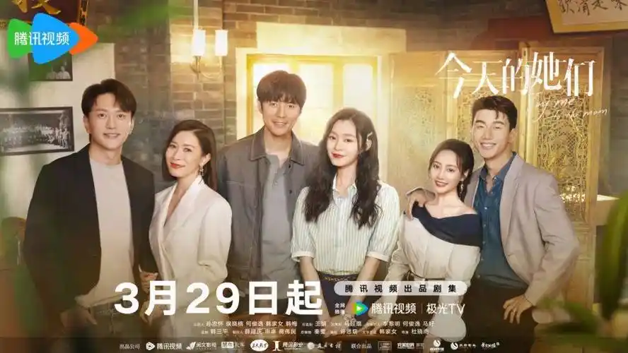 该剧由宋轶,佘诗曼领衔主演,李纯特别主演,张国立友情出演,张超