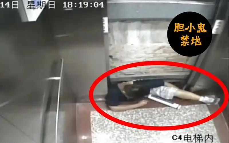 杀人的电梯!5个惨烈致死的电梯事故丨胆小鬼禁地