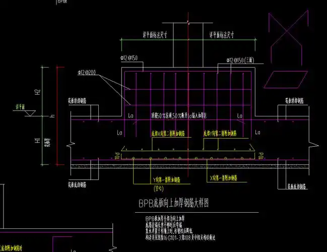 各位老师请问如图基础筏板底板向上向下加厚应怎么绘制谢谢