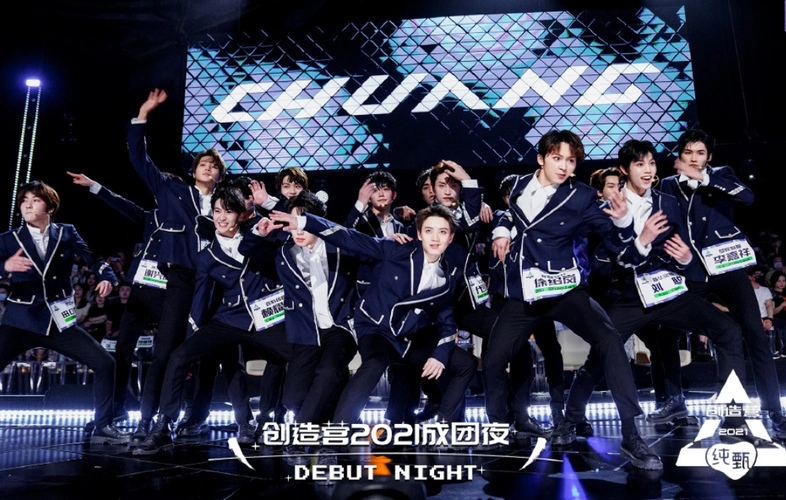 《创造营2021》成团之夜,谁才是这舞台上最大的遗憾,你pick谁?