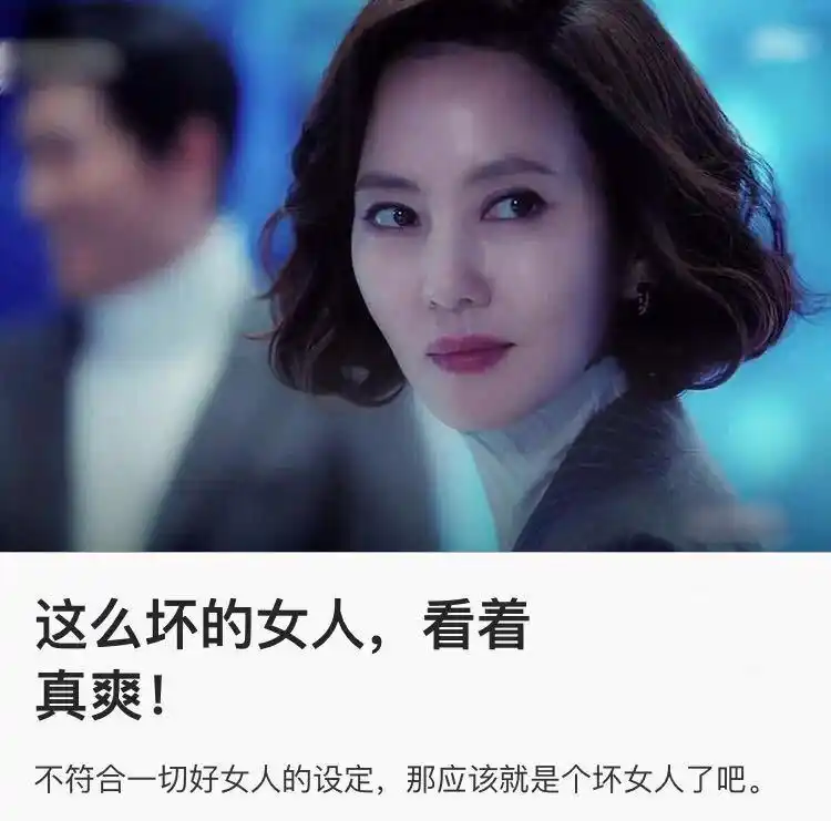 今天,我们到底该如何做一个女性?