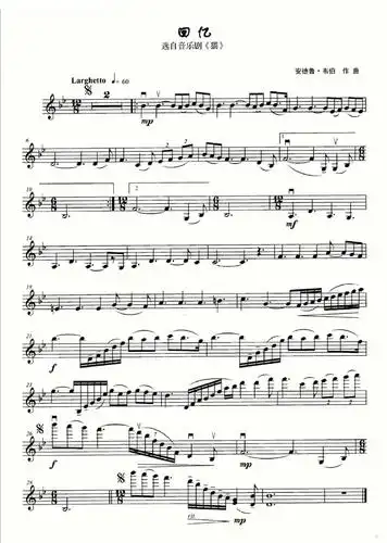 百老汇经典韦伯回忆猫附小提琴谱