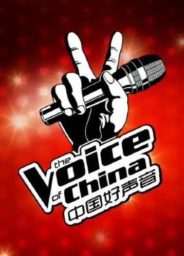 中国好声音澳门演唱会