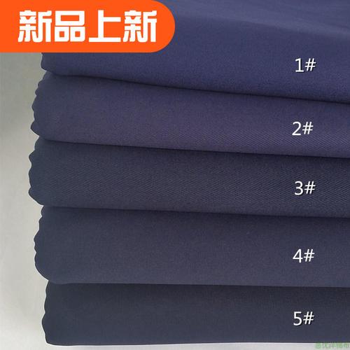 纯棉斜纹布藏青色蓝布工装校服裤料全棉弹力布料藏蓝色制服布面料