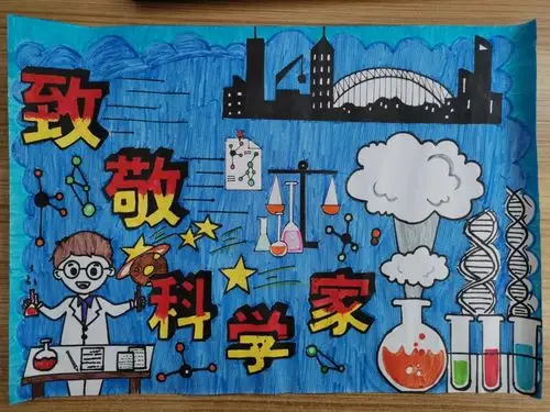 "致敬新时代 礼赞科学家"西部区域作品线上展播(第三期)