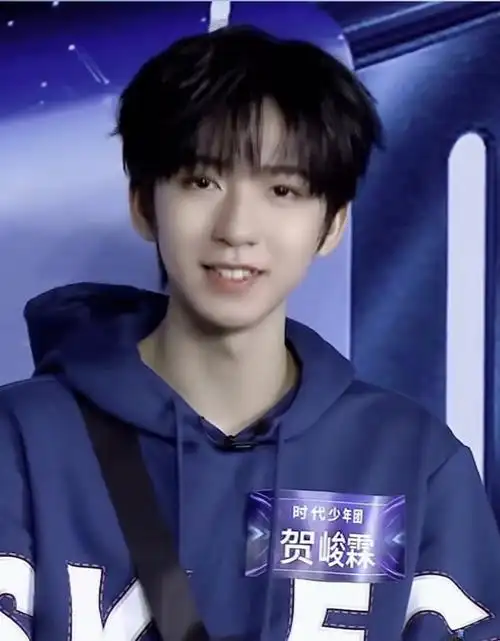 贺峻霖头发上有个爱心