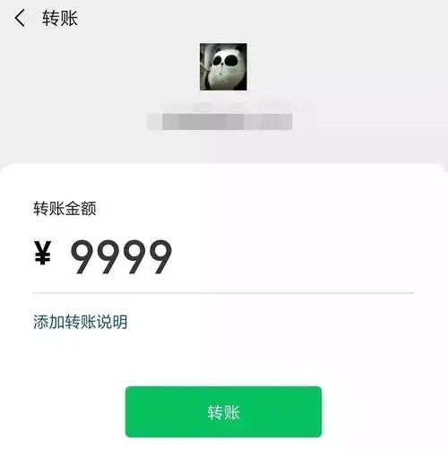 这次微信更新 也有一些其他的亮点 比如转账按钮移到了 数字键盘右下