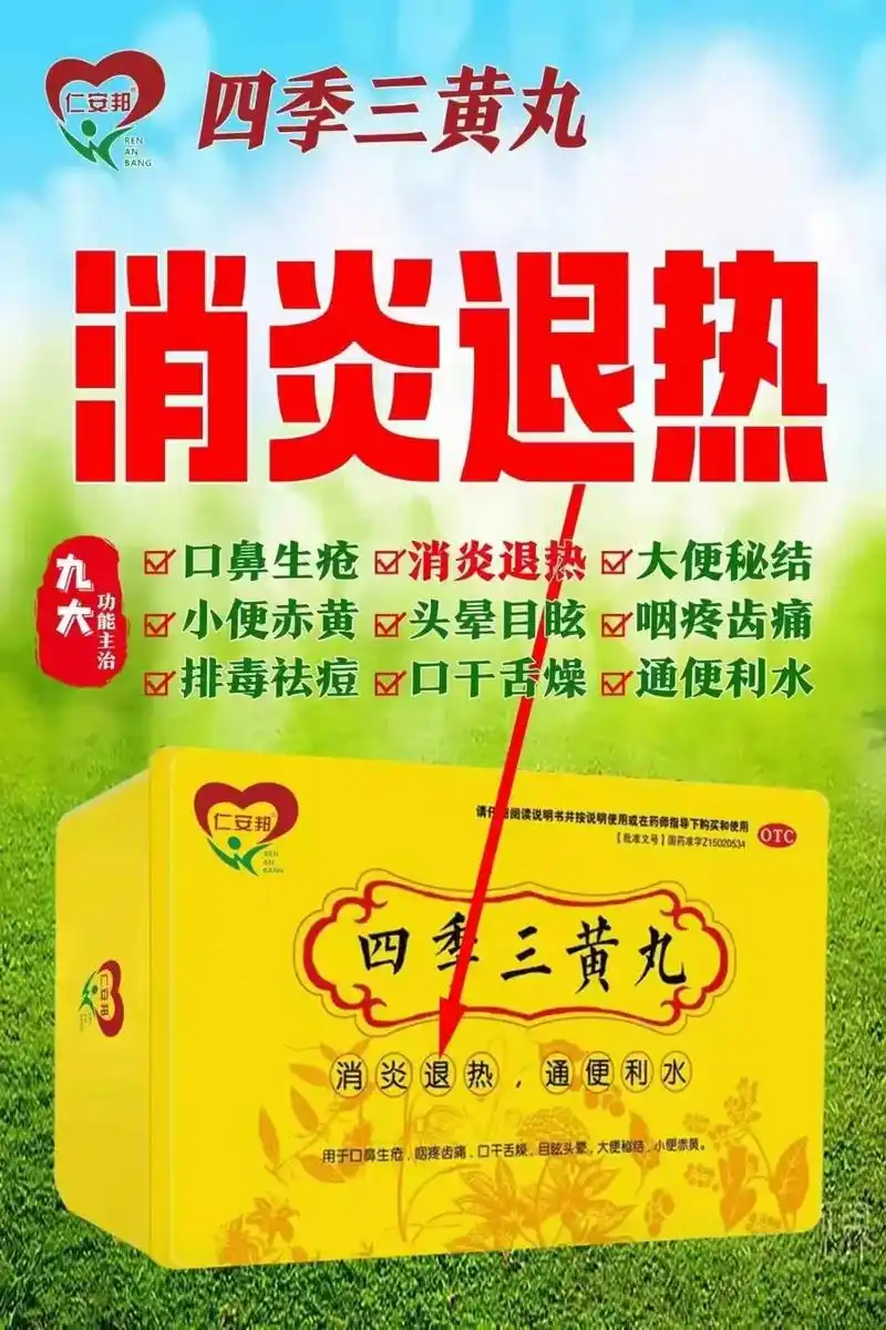 不要看广告,得看疗效! - 抖音