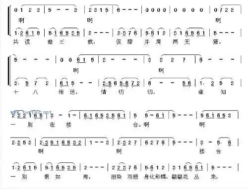 跪求 化蝶 的小提琴指法