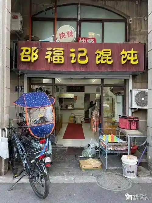 常熟人吃馄饨 15家城区馄饨店拼图