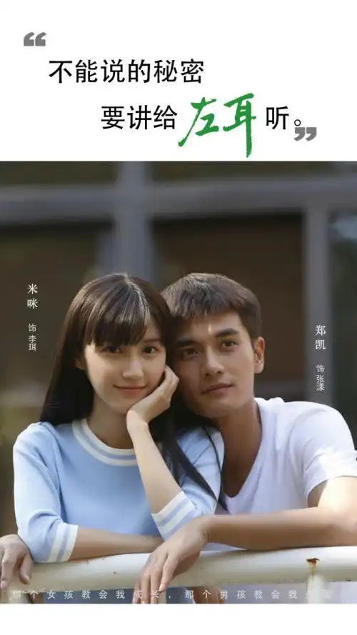 娱乐 电视剧 国内电视剧新闻 正文­  网剧《秘果》的主演对于观众