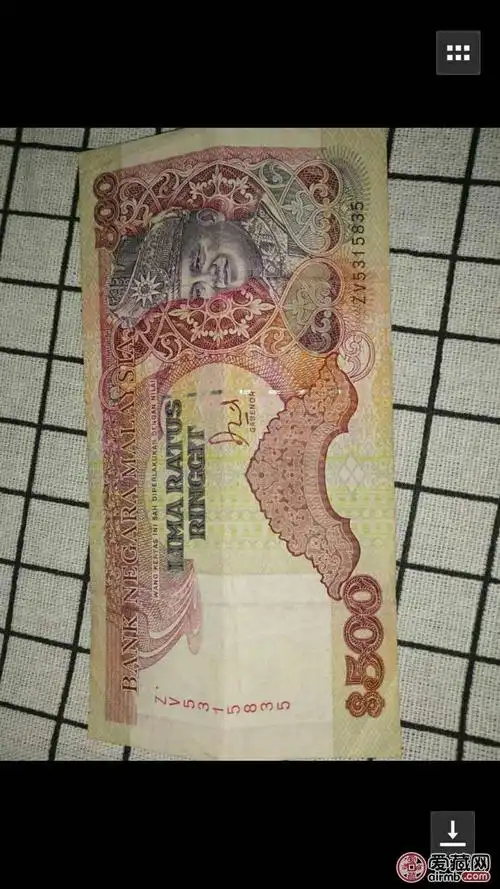 马来西亚一张500元的吉币 现