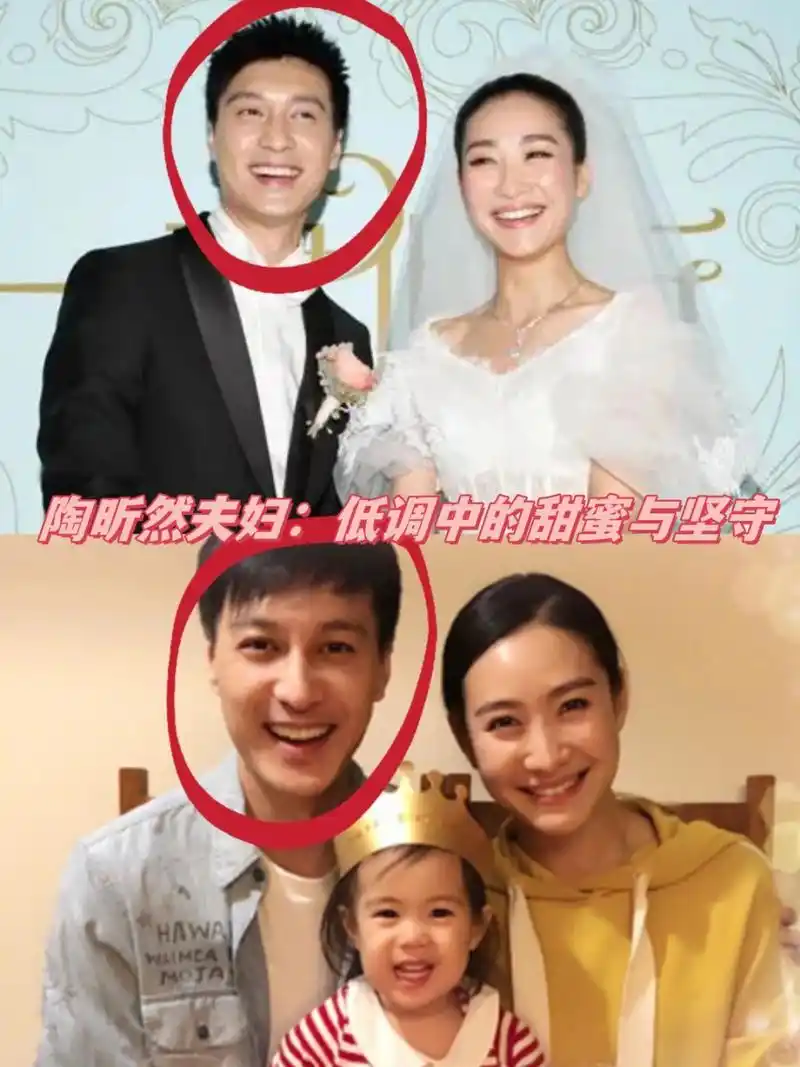 陶昕然夫妇:低调中的甜蜜与坚守  有一说一,陶昕然的老公何建泽,真的