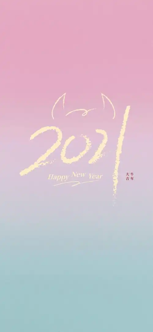 2021牛年简约渐变背景,高清图片,设计-回车图片