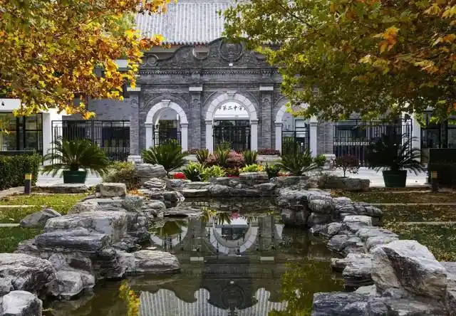 北京市第二中学国际部