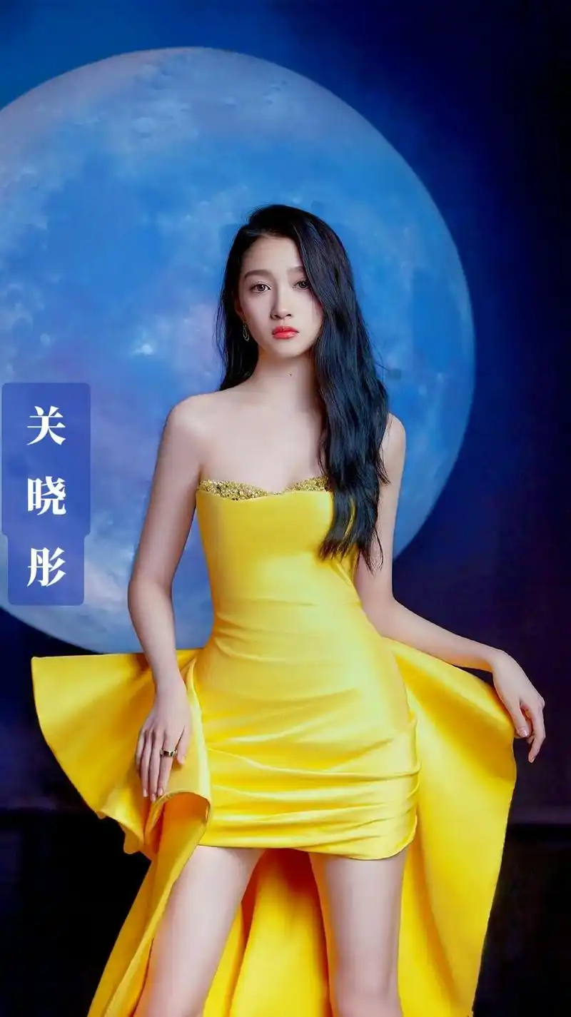 "好身材 关晓彤这腿真的是无敌了,关晓彤,1997年9月17 - 抖音