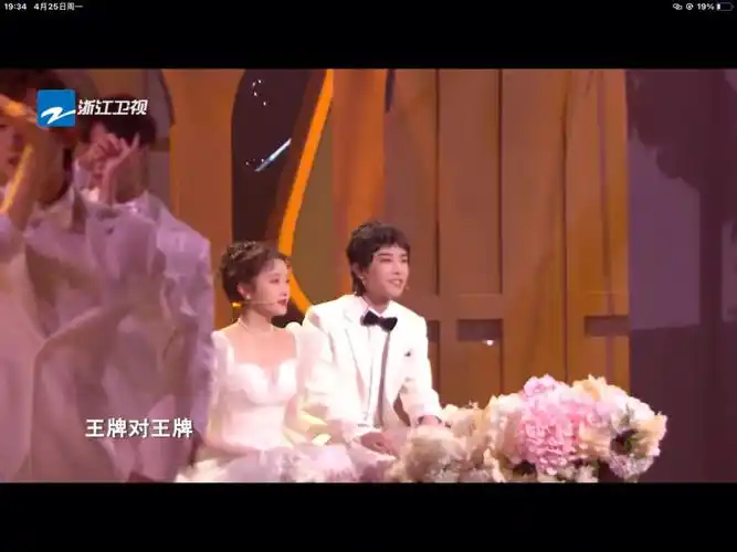 华晨宇  #王牌对王牌华晨宇  #关晓彤  hhh笑死我了《游湖》《送妹妹