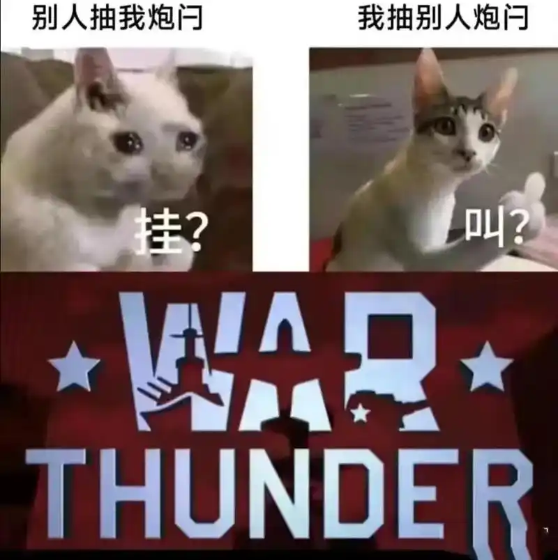 7我用虎式h1,三个坦克轮流轰我,我扛了十几发炮弹,我修好炮阀把他们仨