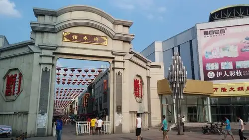 估衣街的其它资料