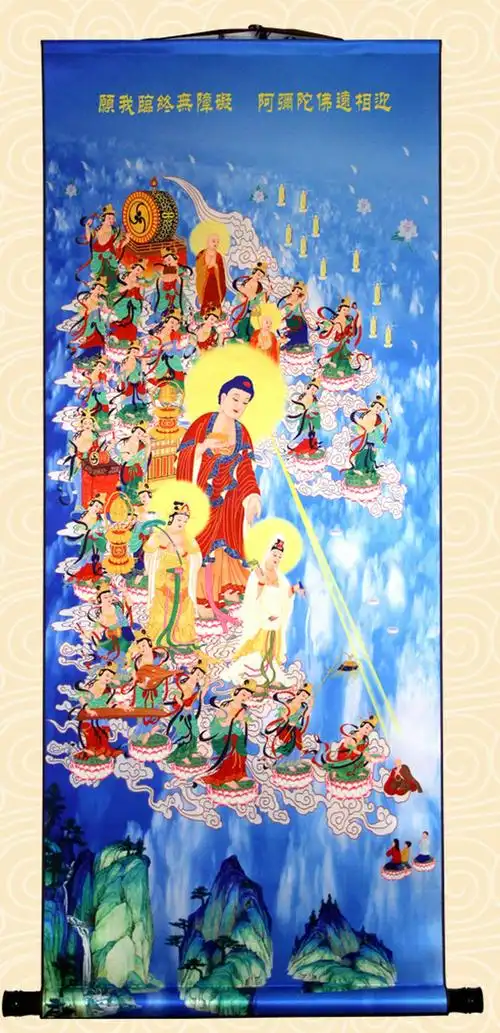 西方极乐世界接引图竖版卷轴画 阿弥陀佛接引图 丝绸卷轴佛画