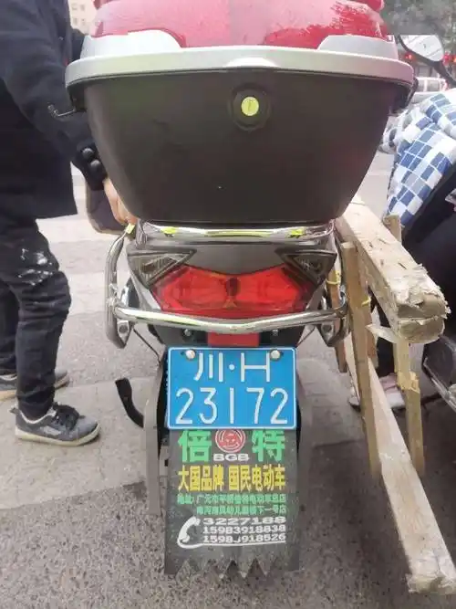 电动车上哪种号牌需要考驾驶证吗广元交警都为你整理好啦