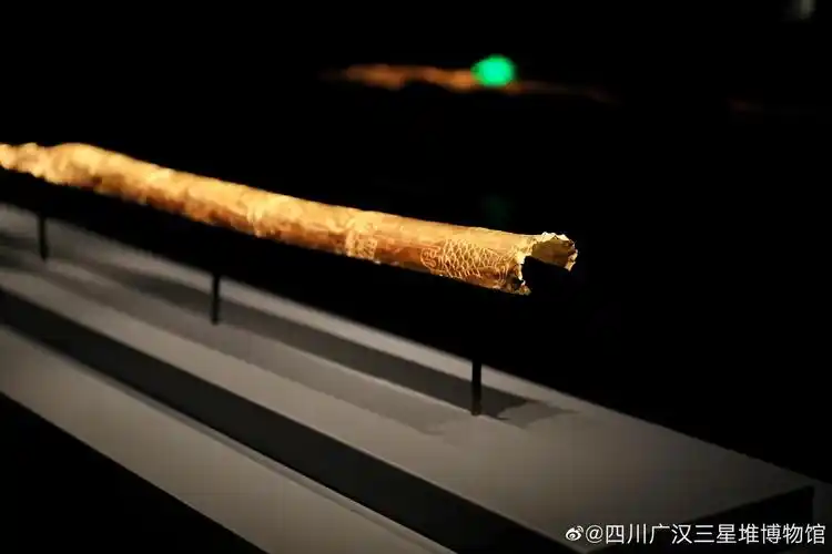 三星堆博物馆里的金杖原型着力未来与申报世界文化遗产相衔接"三星