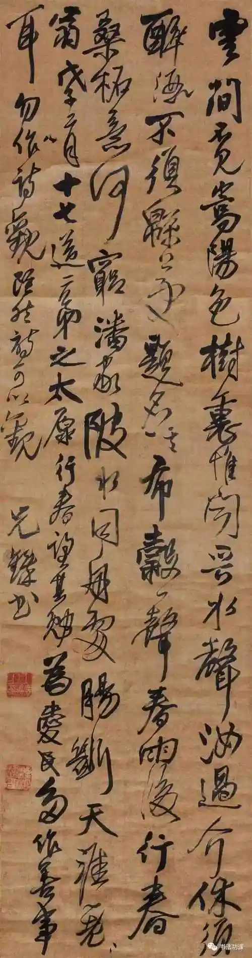 王铎书法墨迹99幅开眼界